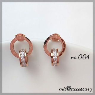 リング ピアス ピンクゴールド czダイヤモンド アレルギー対応 no.004(ピアス)