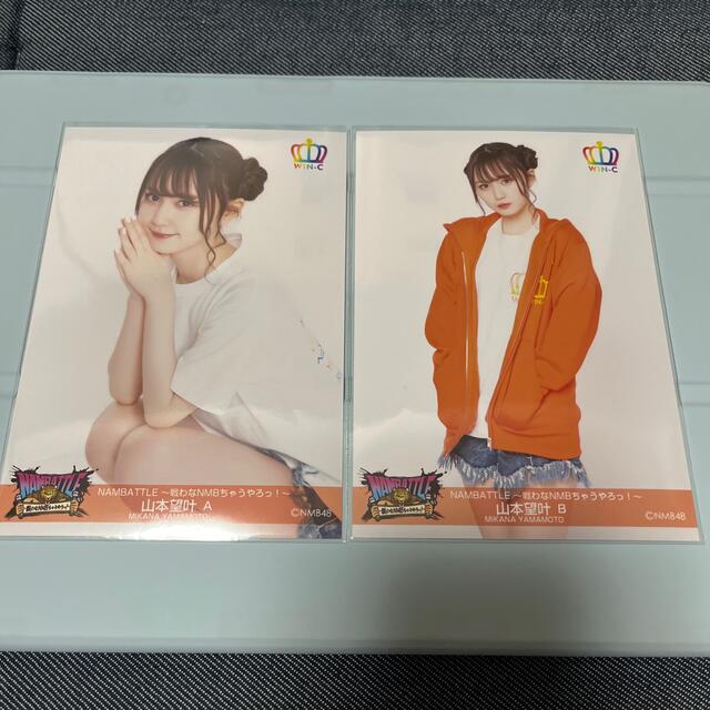 NAMBATTLE AB エンタメ/ホビーのタレントグッズ(アイドルグッズ)の商品写真