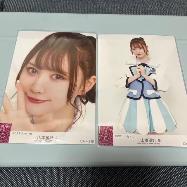 2021.7AB エンタメ/ホビーのタレントグッズ(アイドルグッズ)の商品写真