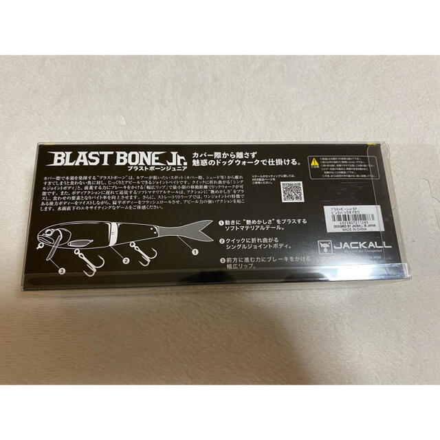 JACKALL(ジャッカル)のBLAST BONE Jr. スポーツ/アウトドアのフィッシング(ルアー用品)の商品写真