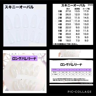 NO.90  ネイルチップ コスメ/美容のネイル(つけ爪/ネイルチップ)の商品写真