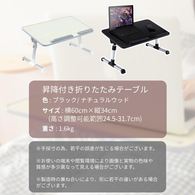 折りたたみテーブル  ベッドテーブル 高さ調整可能　昇降 角度調整可能  インテリア/住まい/日用品の机/テーブル(折たたみテーブル)の商品写真