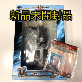 呪術廻戦 一番くじ 五条悟 フィギュア アクリルスタンド 新品 未開封品(キャラクターグッズ)