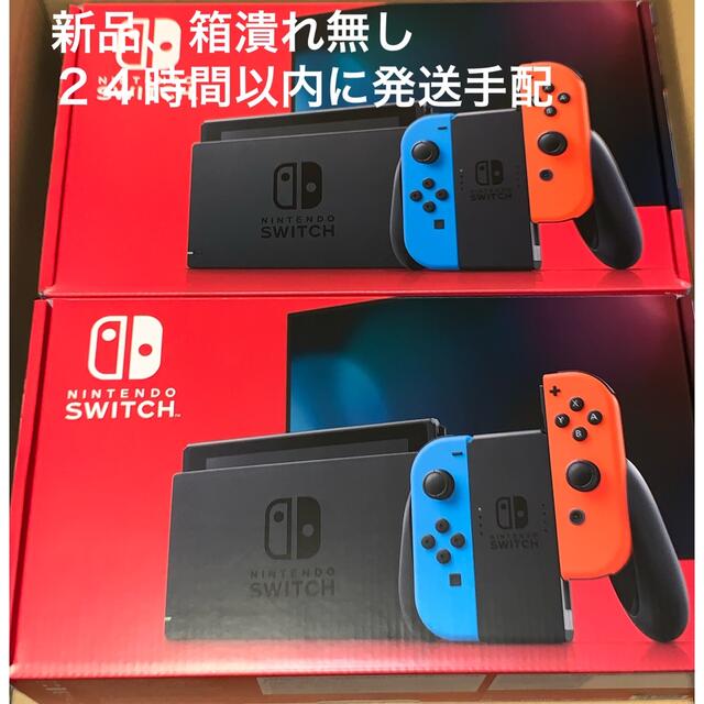 Nintendo Switch JOY-CON(L) ネオンブルー/(R) ネオ