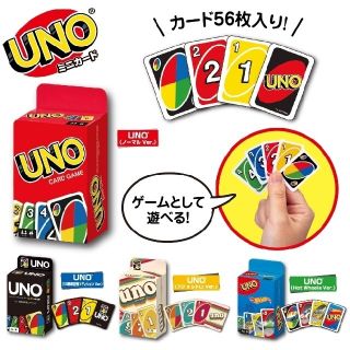 タカラトミー(Takara Tomy)のUNO(トランプ/UNO)