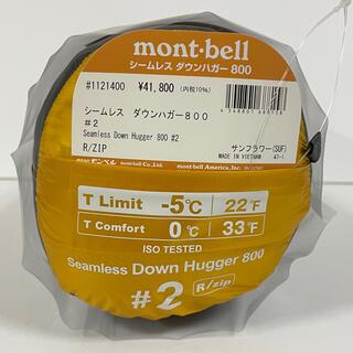 モンベル(mont bell)の新品モンベル　シームレス ダウンハガー800 #2 Rzip #1121400(寝袋/寝具)