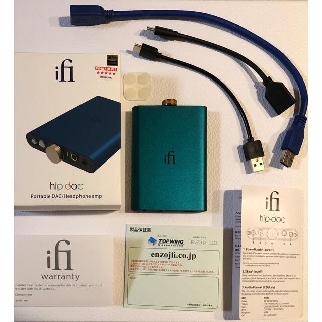 新品未開封 hip-dac iFi-Audio DAC/ヘッドフォンアンプ