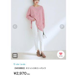 ヴィス スキニーパンツ(レディース)の通販 39点 | ViSのレディースを