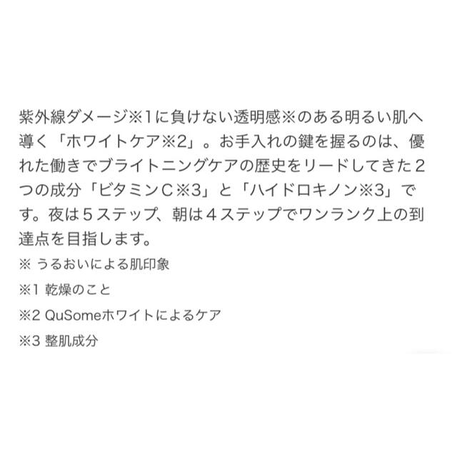 b.glen(ビーグレン)の【中古】b.glen 1 トライアルセット コスメ/美容のキット/セット(サンプル/トライアルキット)の商品写真