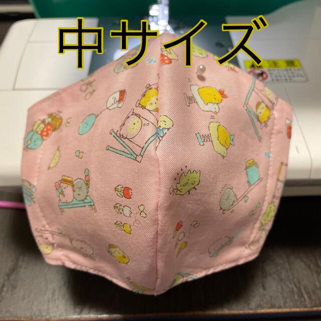 すみっコぐらし 公園 ピンク ハンドメイドのキッズ/ベビー(外出用品)の商品写真