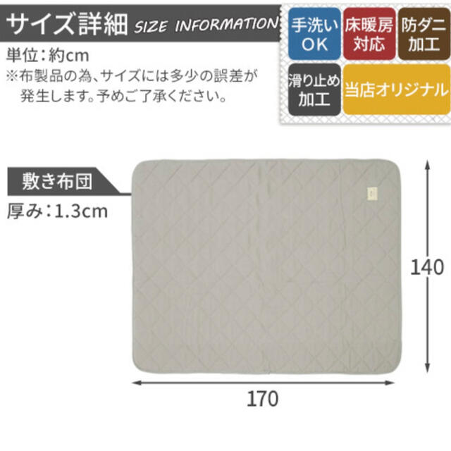 こたつ布団 長方形 省スペース コタツ布団 省スペース 北欧 防ダニ　新品 インテリア/住まい/日用品の机/テーブル(こたつ)の商品写真