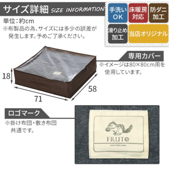 こたつ布団 長方形 省スペース コタツ布団 省スペース 北欧 防ダニ　新品 インテリア/住まい/日用品の机/テーブル(こたつ)の商品写真