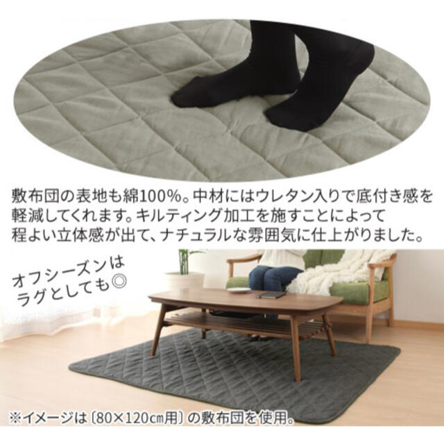 こたつ布団 長方形 省スペース コタツ布団 省スペース 北欧 防ダニ　新品 インテリア/住まい/日用品の机/テーブル(こたつ)の商品写真