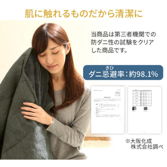 こたつ布団 長方形 省スペース コタツ布団 省スペース 北欧 防ダニ　新品 インテリア/住まい/日用品の机/テーブル(こたつ)の商品写真