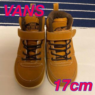 ヴァンズ(VANS)の近々処分予定😵17cm VANS スニーカー　ヴァンズ(スニーカー)