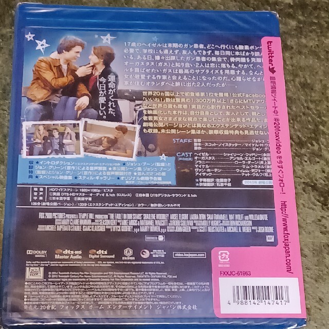 きっと、星のせいじゃない。 Blu-ray エンタメ/ホビーのDVD/ブルーレイ(外国映画)の商品写真