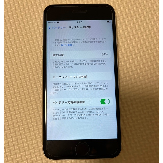 iphone se 2世代　64GB シームフリー　本体のみ