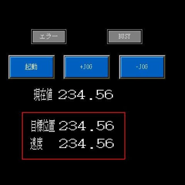 4534さん専用【QD75MH1＋サーボ画面】