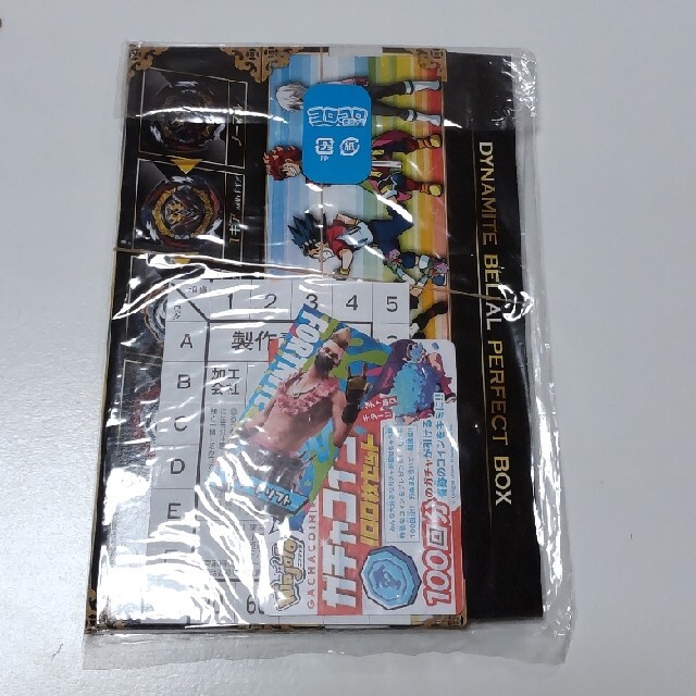 コロコロコミック付録 エンタメ/ホビーのトレーディングカード(その他)の商品写真