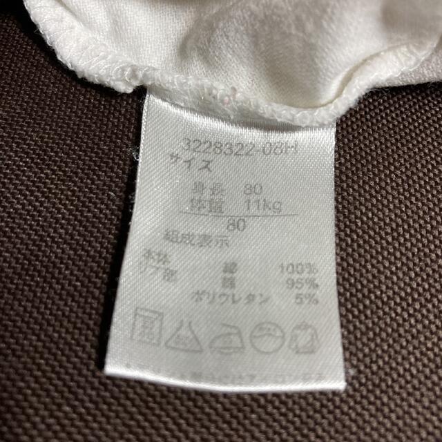 アカチャンホンポ(アカチャンホンポ)の赤ちゃん本舗　長袖Tシャツ 80 キッズ/ベビー/マタニティのベビー服(~85cm)(Ｔシャツ)の商品写真