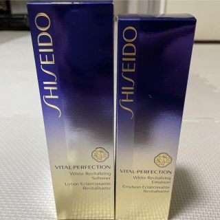 シセイドウ(SHISEIDO (資生堂))の資生堂 バイタルパーフェクション ホワイトRV エマルジョンとソフナー　セット(化粧水/ローション)