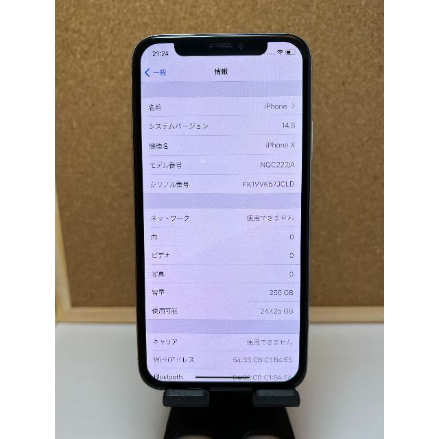 iPhone X Silver 256 GB SIMフリー 超歓迎 スマホ/家電/カメラ