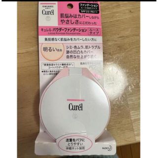 キュレル(Curel)のキュレル　パウダーファンデーション(ファンデーション)