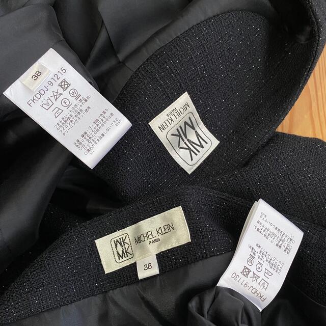 MK MICHEL KLEIN    ミッシェルクラン 洗える ラメツイード