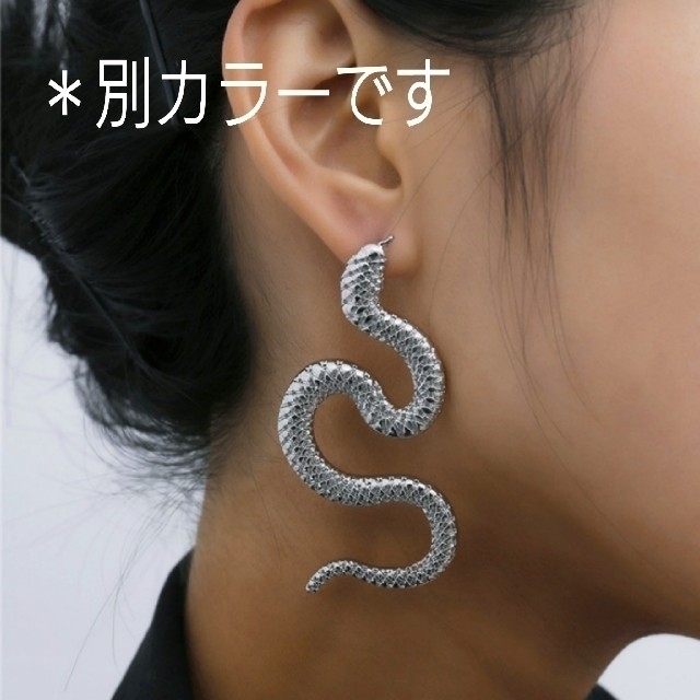 めるる様専用ページ*◇インポートピアス◇スネークピアス/蛇ピアス
