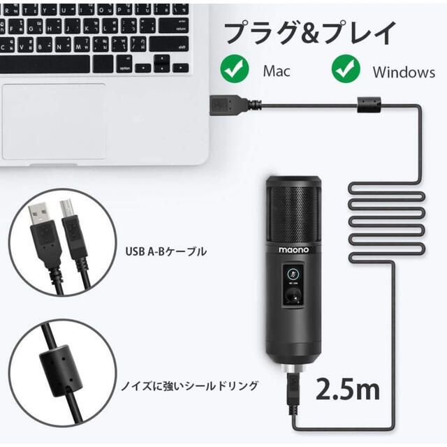 MAONO コンデンサーマイクセット AU-PM421