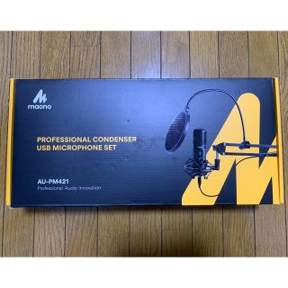 MAONO USB コンデンサーマイク AU-PM421の通販 by koniii's shop|ラクマ