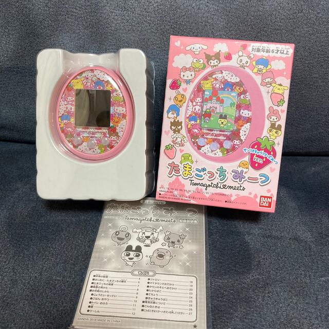 バンダイ サンリオキャラクターズみーつver. たまごっち 最安値級価格