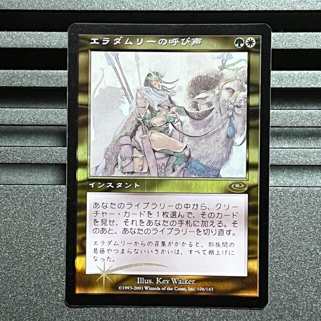 【Foil】エラダムリーの呼び声【PLS】日本語1枚MTG