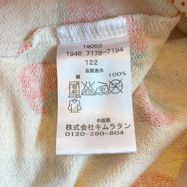 キムラタン(キムラタン)のいちご柄 ＊ トップス 90 キッズ/ベビー/マタニティのキッズ服女の子用(90cm~)(Tシャツ/カットソー)の商品写真