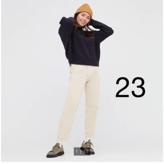 ユニクロ(UNIQLO)のユニクロ　ペグトップハイライズジーンズ  オフホワイト23 (デニム/ジーンズ)