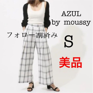 アズールバイマウジー(AZUL by moussy)の［美品］アズールバイマウジー　ワイドチェックイージーPT レディース  S(その他)