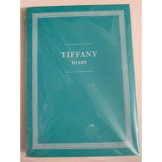 ティファニー(Tiffany & Co.)のTiffany DIARY ダイアリー(ノート/メモ帳/ふせん)