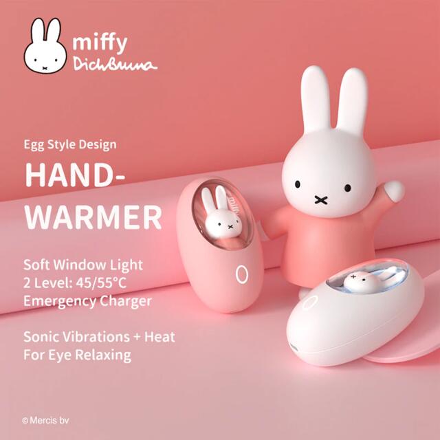 miffy MIPOW 電気カイロ ハンドウォーマー カイロ モバイルバッテリー