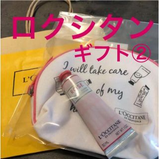 ロクシタン シェルの通販 17点 L Occitaneを買うならラクマ