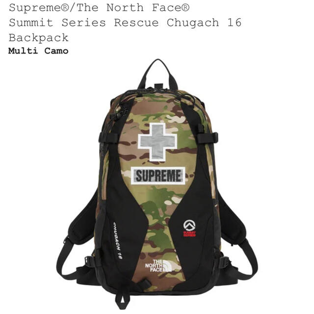 Supreme The North Face Backpack Camo