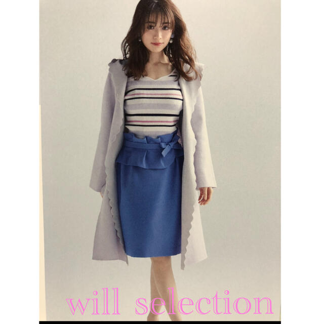 WILLSELECTION - 専用出品 ウィルセレクション♡ コーディガン スカラ ...