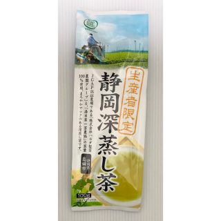 静岡深蒸し茶100g 1個(茶)