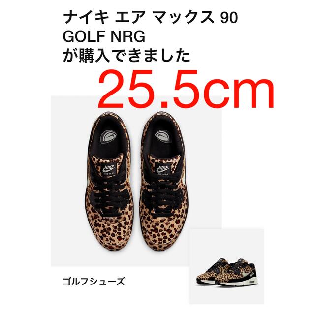Nike Air Max 90 Golf NRG "Leopard" 25.5