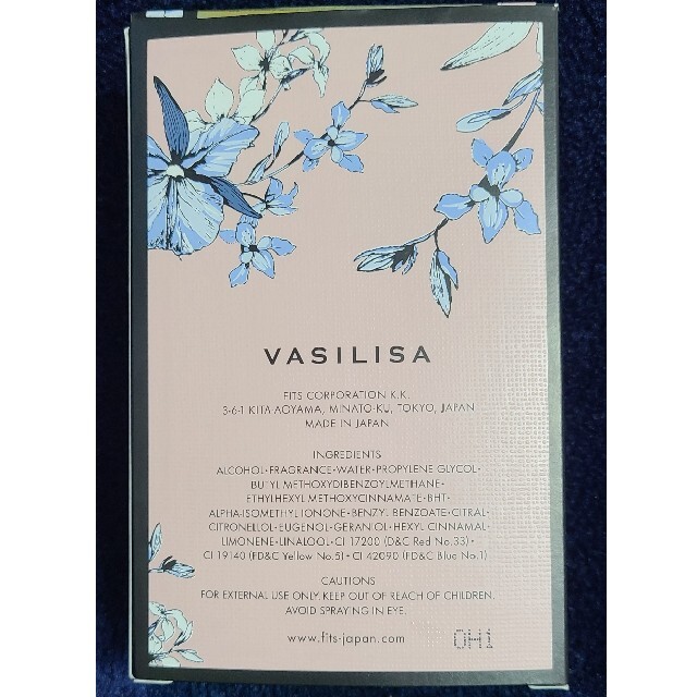 Vasilisa リ フレクト ステファニーブリーズデザイン EDP SP 50 コスメ/美容の香水(その他)の商品写真