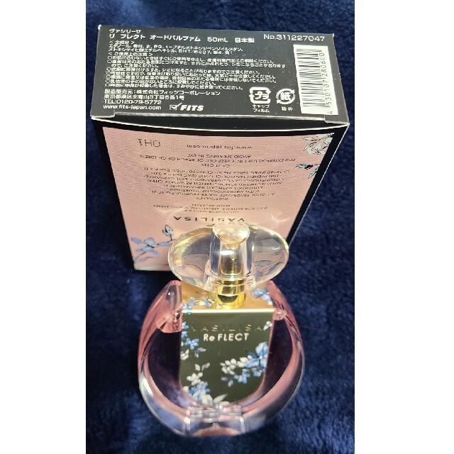 Vasilisa リ フレクト ステファニーブリーズデザイン EDP SP 50 コスメ/美容の香水(その他)の商品写真