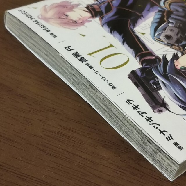 講談社 メサイア―CODE EDGE― 1巻☆ポストカード付きの通販 by emu313's shop｜コウダンシャならラクマ