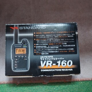 八重洲VR-160(アマチュア無線)