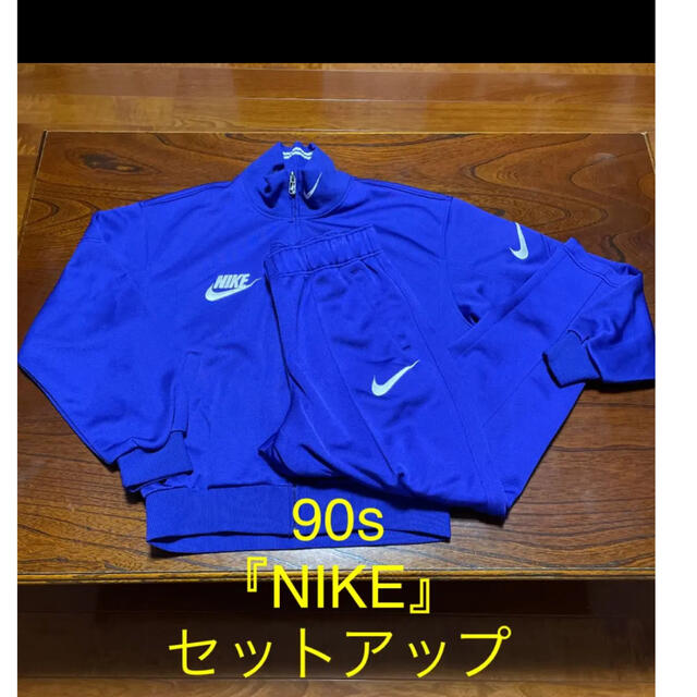 NIKE - 90s『NIKE』ナイキ ジャージ セットアップ 銀タグ グレータグ 