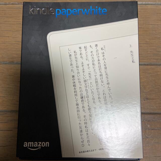 kindle paperwhite 第7世代 スマホ/家電/カメラのPC/タブレット(電子ブックリーダー)の商品写真