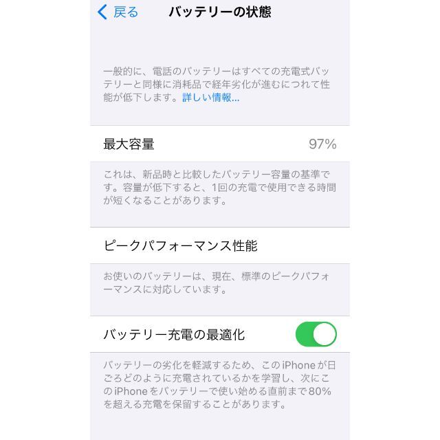 【美品SIMフリー】iPhone SE(第一世代）16GB スペースグレー 8